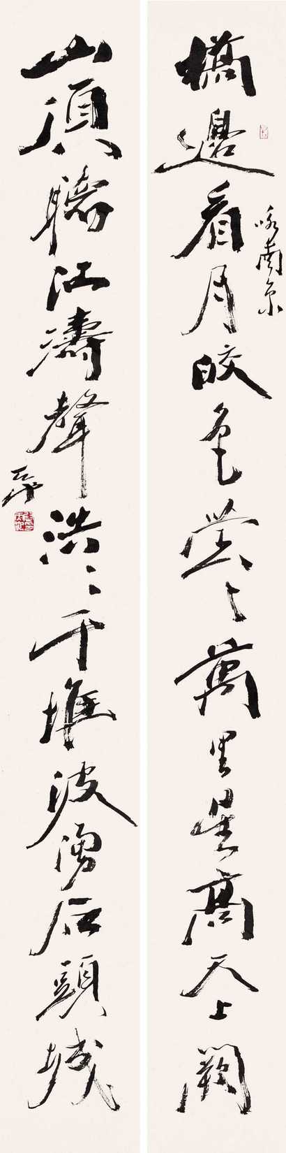 尉天池 对联 立轴